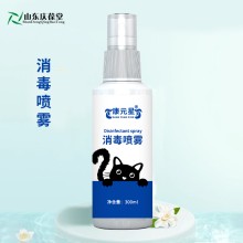 宠物猫癣抑菌喷雾  源头厂家品牌定制