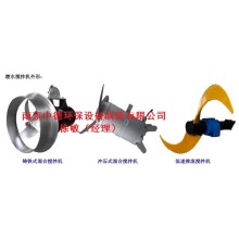 正确布置潜水推流器的四大原则；QDT不锈钢潜水推进器适用环境及