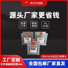 346v变220v控制变压器 加拿大sca认证