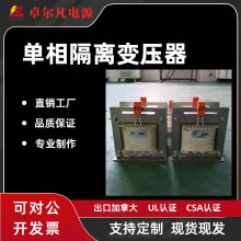加拿大CSA认证 600v变220v单相变压器