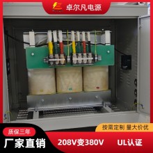 ul认证 208v变380变压器  UL5085认证标准