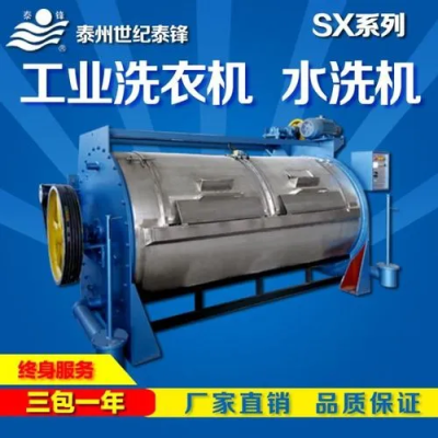 欢迎咨询工业洗衣机 洗涤设备，全套供应，高性价比，售后无忧图4