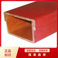 拉挤式有机电缆桥架 北京红色电缆防火槽盒厂家批发