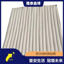 新疆耐高温防火包覆片供应 陶瓷化防火毯厂家销售