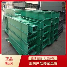 玻璃钢电缆槽盒 内蒙古拉挤式电缆桥架生产厂家