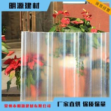 明源FRP采光板采光瓦 隔热防晒遮阳玻璃钢透明瓦 树脂塑料波纹采