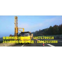 湖北20米桥检车出租，武汉18米路桥检