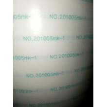 201005mk-1双面胶 UVF080L0352灰色微粘0.08双面胶