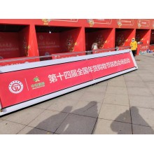 西安承接启动仪式 开幕启动球 舞台搭建 庆典演出 剪彩