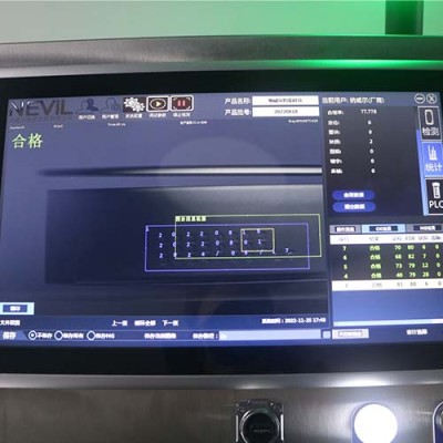 长春OCR三期码字符检测 字符缺陷检测图3