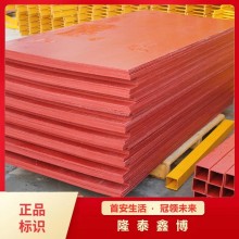 机制有机电缆防火隔板 批发L型有机防火板厂家