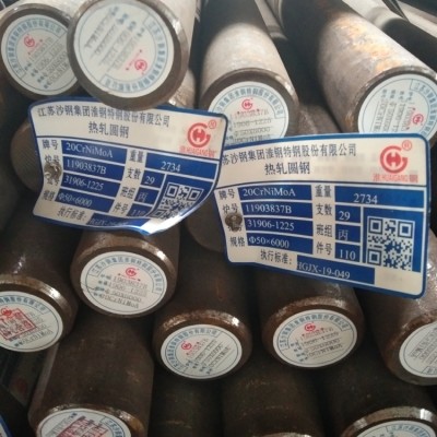 无锡SAE8620H圆钢执行美标图5