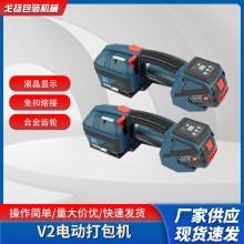 手提式电动打包机塑钢带打包机纸箱打