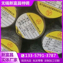 无锡销售长城特钢20Cr2Ni4A圆钢、合