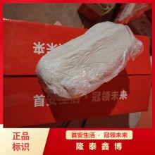柔性白色防火泥 国标可塑型有机防火堵料供应