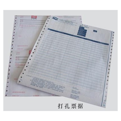 供应可变条码表格印刷图2