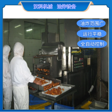 油炸流水线 鸡腿油炸设备 全油型油炸