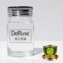 电火花液油 火花机电蚀油HP 德润克产品热销