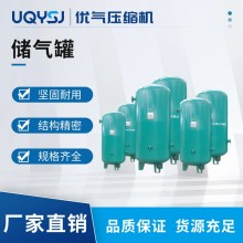 百年申江 1立方8公斤/10公斤 碳钢空