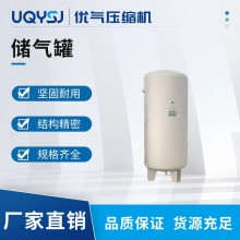 上海申江不锈钢8立方8公斤/10公斤/13公斤储气罐 真空