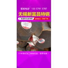 批发零切45#圆钢|45号碳钢圆棒规格齐