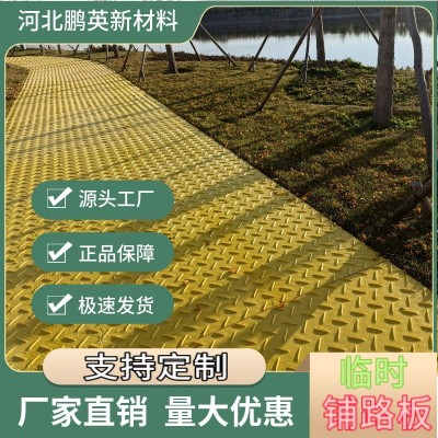 煤矿井下施工中的阻燃路基板：保障安全与效率的关键创新图3