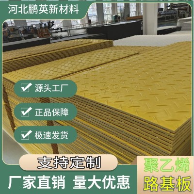 煤矿井下施工中的阻燃路基板：保障安全与效率的关键创新图4