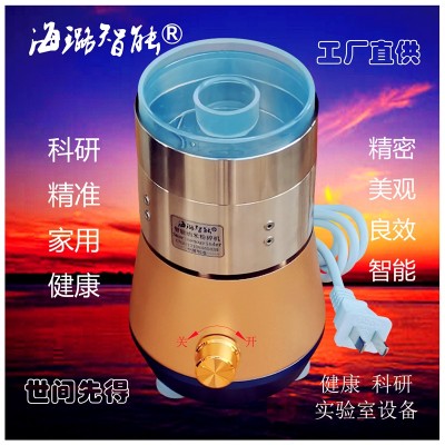 氧化物科研高质量磨粉机超精密全自动风选定时海璐智能纳米粉碎机图5