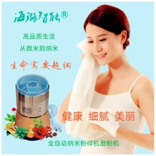 品质生活高质量磨粉机真超细研磨机全自动分选海璐智能纳米粉碎机