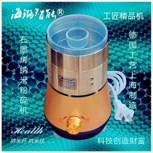 石墨烯高质量不锈钢磨粉机世间先得全自动风选海璐智能纳米粉碎机