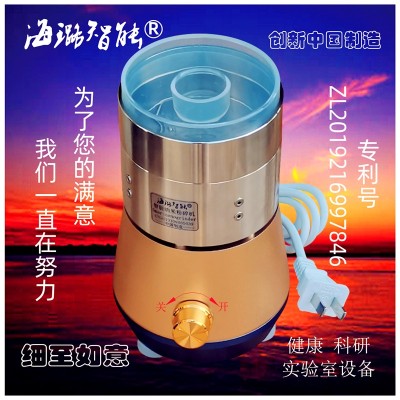 辛香料不锈钢真超细磨粉机世间先得全自动风选定时海璐纳米粉碎机图2