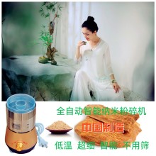 沉香中药高质量创新磨粉机真超细全自动风选AI海璐智能纳米粉碎机