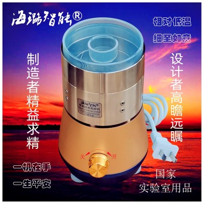 新材料高质量创新科研磨粉机全自动风选AI定时海璐智能纳米粉碎机图4