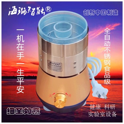 超精密食品级不锈钢磨粉机世间先得全自动风选定时海璐纳米粉碎机图3