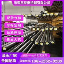 1215易切钢 切削性好 余姚1215易切钢 现货速发