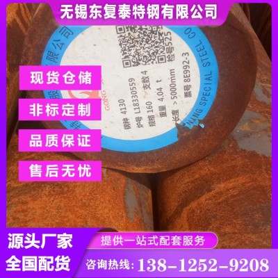 4130圆钢 该钢渗透性较高 余姚4130圆钢 厂家批发零售图2