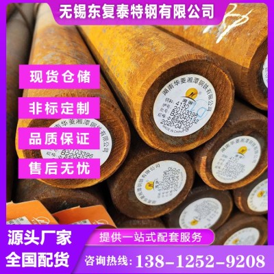 4130圆钢 该钢渗透性较高 余姚4130圆钢 厂家批发零售图3