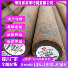 20CrNiMo圆钢 淬透性较高 焊接性好 余姚20CrNiMo圆钢