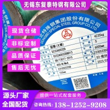 40CrNiMo圆钢 高强度 高韧性的合金结构钢 价格合理 现