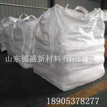 德盛稀土无水氯化钕粉末状，氯化钕结