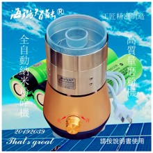 新能源高质量不锈钢磨粉机世间先得全自动风选海璐智能纳米粉碎机