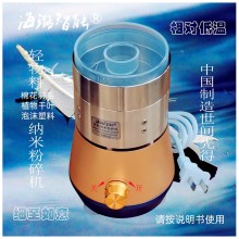 轻物料高质量不锈钢磨粉机世间先得全自动风选海璐智能纳米粉碎机