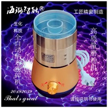 生物医药科研高质量磨粉机世间先得全自动风选海璐智能纳米粉碎机