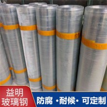 两米宽玻璃钢平板 FRP平板厂家生产销售多少钱价格