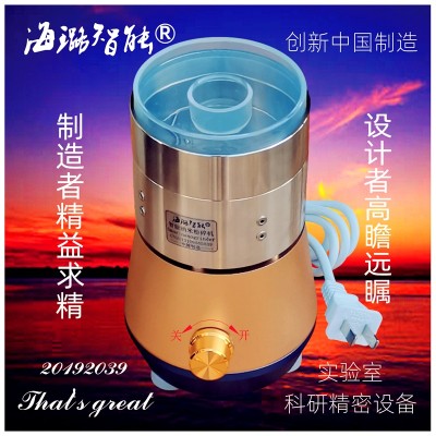 创新高质量真超细磨粉机科研全自动风选AI定时海璐智能纳米粉碎机图4