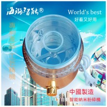 科研实验室智能纳米粉碎机磨粉机全自动不锈钢小型2026新款研磨机