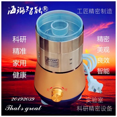 中药材高质量真超细磨粉机世间先得全自动风选定时海璐纳米粉碎机图5