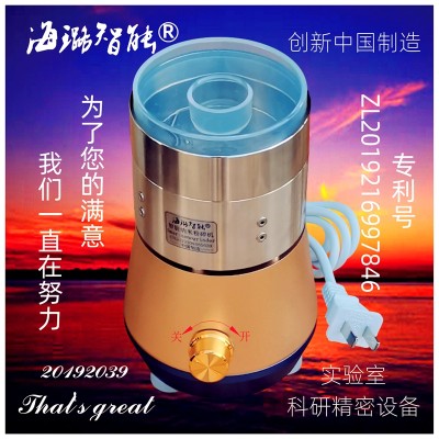 轻物料不锈钢2万目磨粉机 精工科创全自动风选定时海璐纳米粉碎机图2