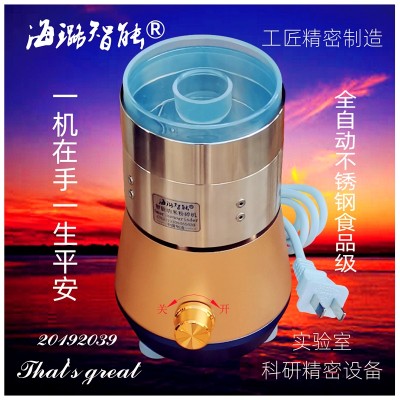 轻物料不锈钢2万目磨粉机 精工科创全自动风选定时海璐纳米粉碎机图3