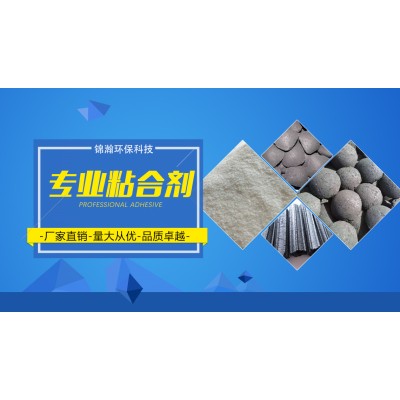 铁屑刨花屑粘结剂 让铁粉块耐用不碎渣图2